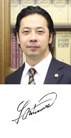 サード法律事務所の所属弁護士